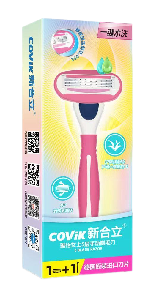 5‑Layer Manual Shaving Razor, Yayi 5