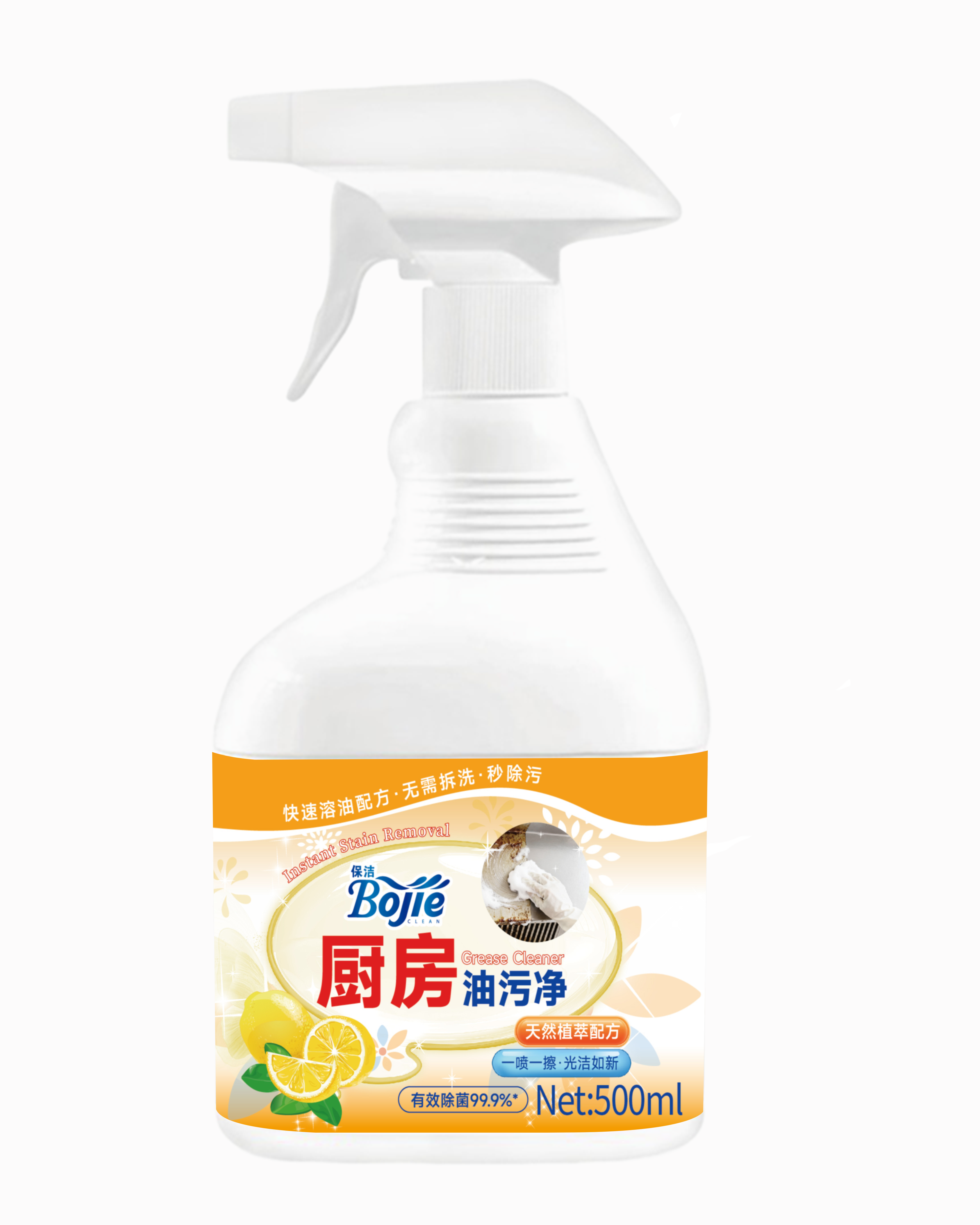 500ml Non-disassembling Oil Cleaner