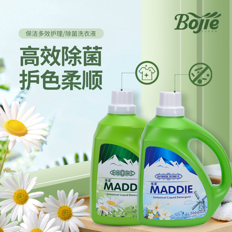 3kg/5kg Bojie Antibacterial Laundry Detergent