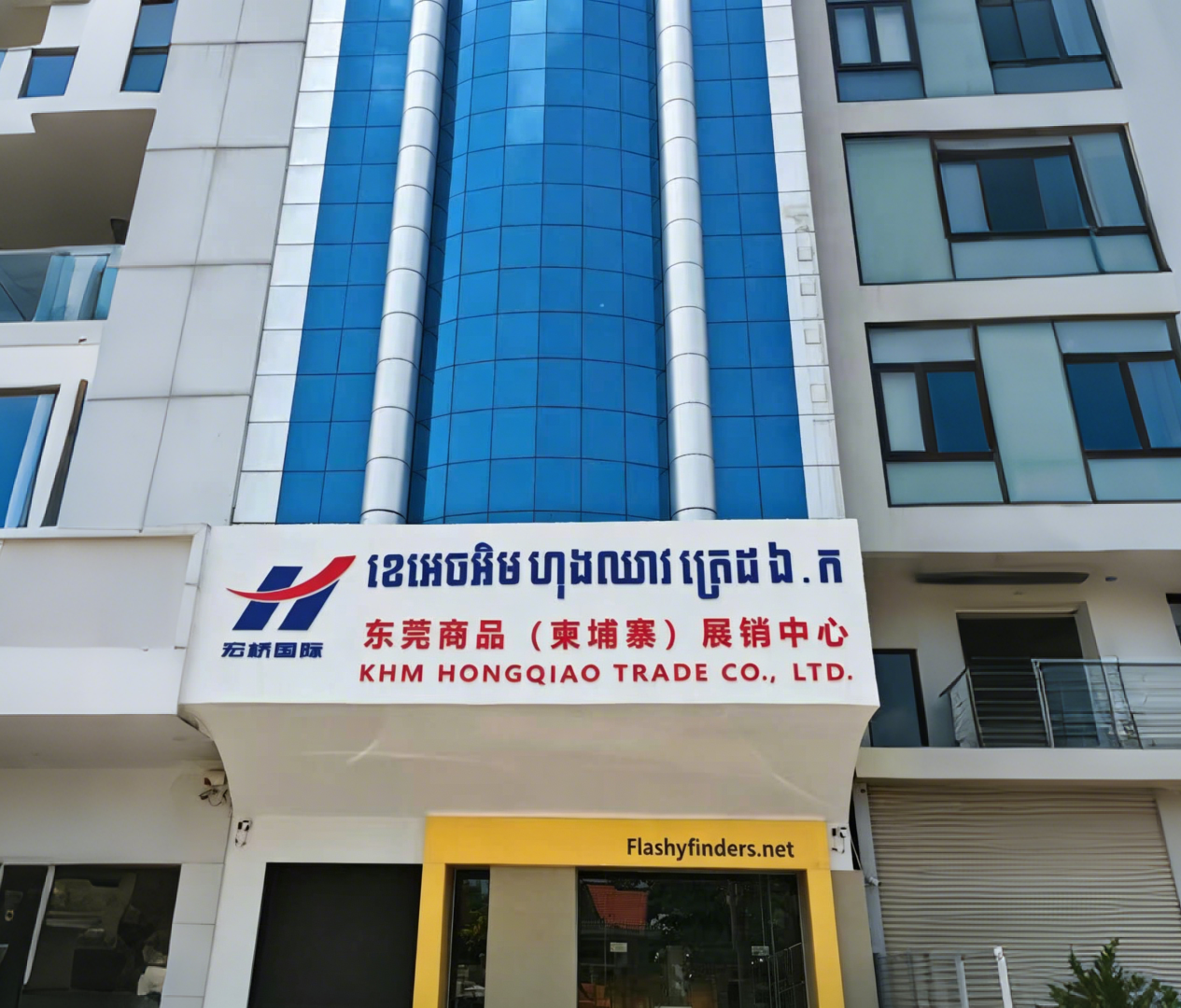 Yohu Home showroom in Cambodia