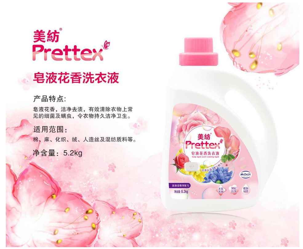 3kg/5kg Prettex Floral Soap Laundry Liquid