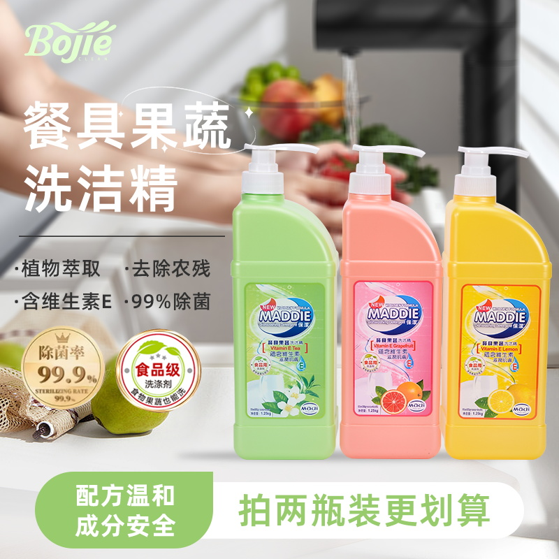 1.25kg Bojie Fruit & Vegetable Dishwashing Liquid (Floral Tea)