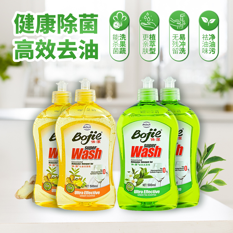 500ml Bojie Green Tea Dishwashing Liquid